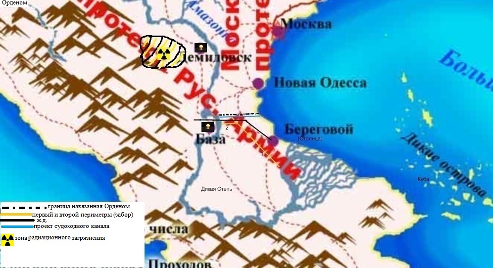 Земля не своя - 2. Часть 2. 'Бтр'
