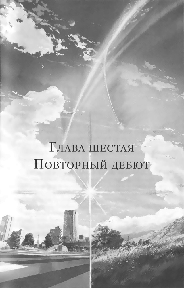 Твоё имя