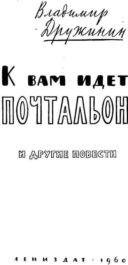 Антология советского детектива-42. Компиляция. Книги 1-20