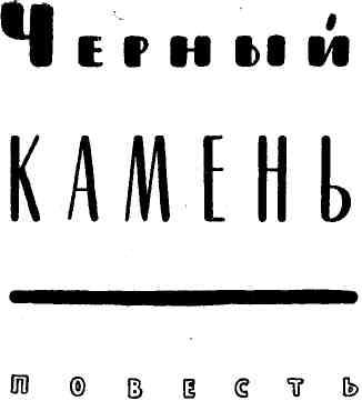 Антология советского детектива-42. Компиляция. Книги 1-20