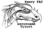 Межавторский цикл 'Метро 2035'. Компиляция. Книги 1-25