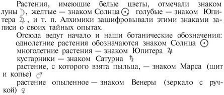 Путешествие с домашними растениями