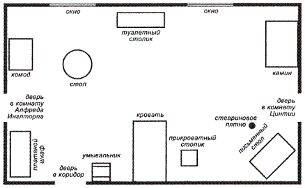 Загадочное происшествие в Стайлзе