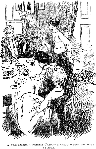 Личное счастье