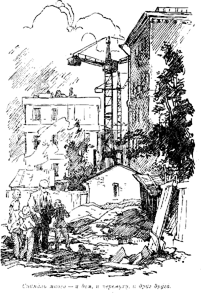 Личное счастье