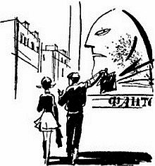 Искатель 1970 #04