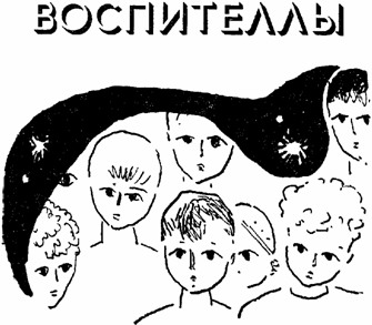 Искатель 1970 #04