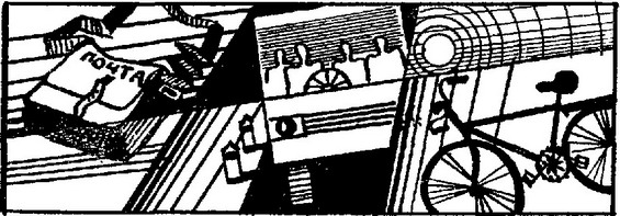Искатель 1984 #05