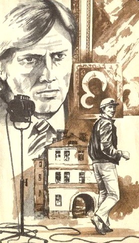 Искатель 1989 #03