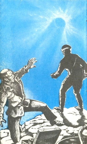 Искатель 1986 #04