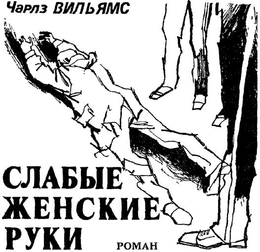 Искатель 1986 #05