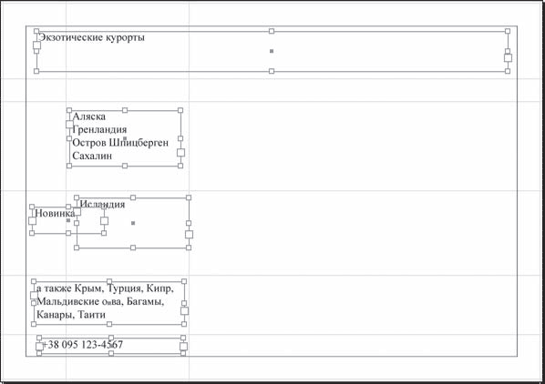 Adobe InDesign CS3