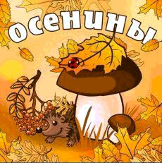 Православные праздники