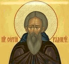 Православные праздники