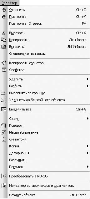 КОМПАС-3D V10 на 100 %