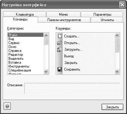 КОМПАС-3D V10 на 100 %
