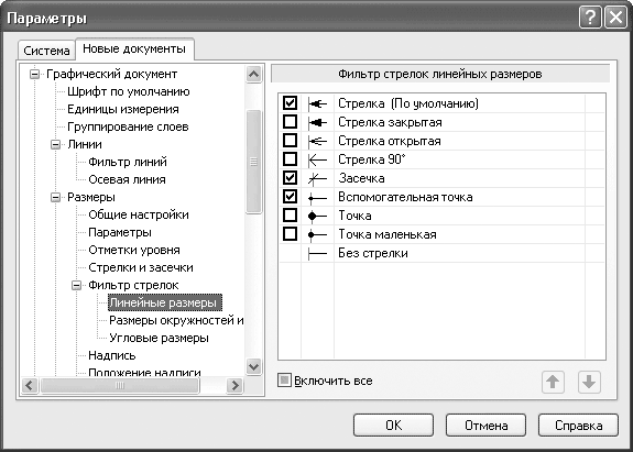 КОМПАС-3D V10 на 100 %