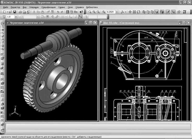 КОМПАС-3D V10 на 100 %
