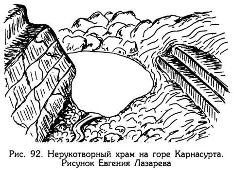 Тайник Русского Севера (с иллюстрациями)