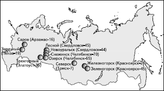 Географическая картина мира Пособие для вузов Кн. I: Общая характеристика мира. Глобальные проблемы человечества