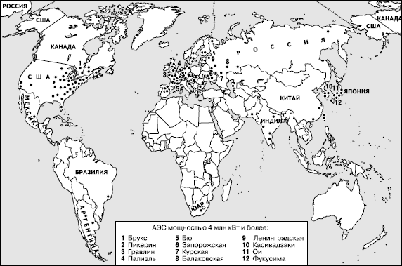 Географическая картина мира Пособие для вузов Кн. I: Общая характеристика мира. Глобальные проблемы человечества