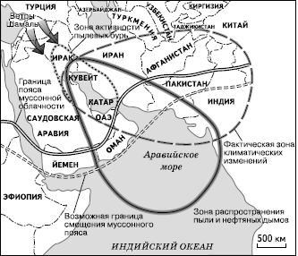 Географическая картина мира Пособие для вузов Кн. I: Общая характеристика мира. Глобальные проблемы человечества