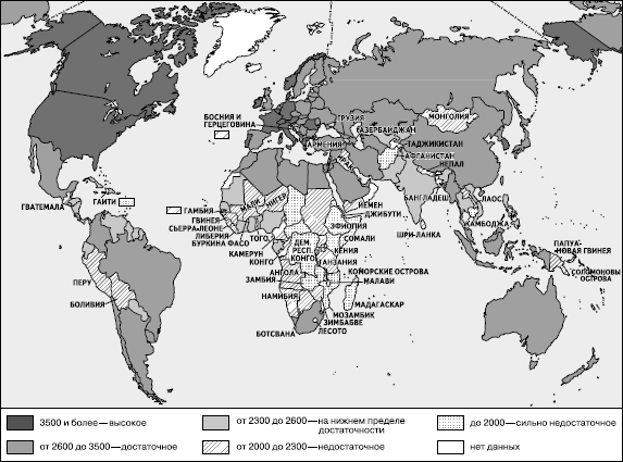 Географическая картина мира Пособие для вузов Кн. I: Общая характеристика мира. Глобальные проблемы человечества