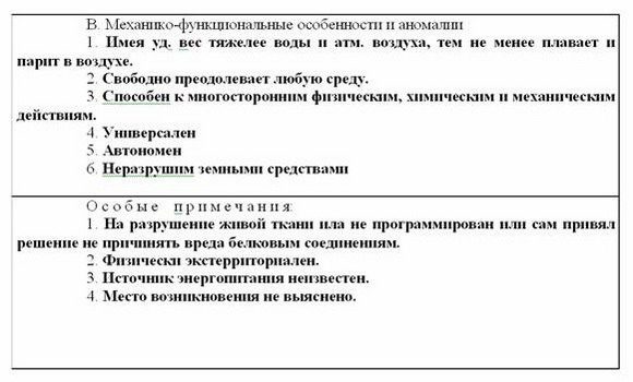 Девушка у обрыва (Сборник)
