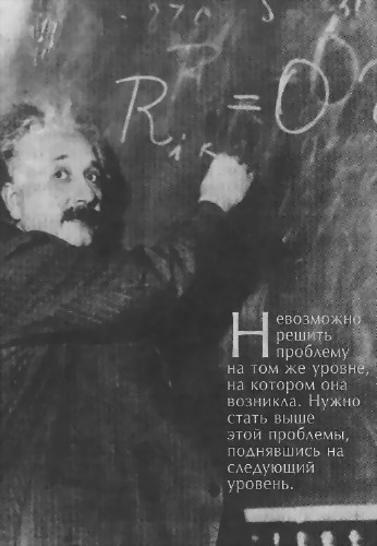 Человек, который был Богом. Скандальная биография Альберта Эйнштейна