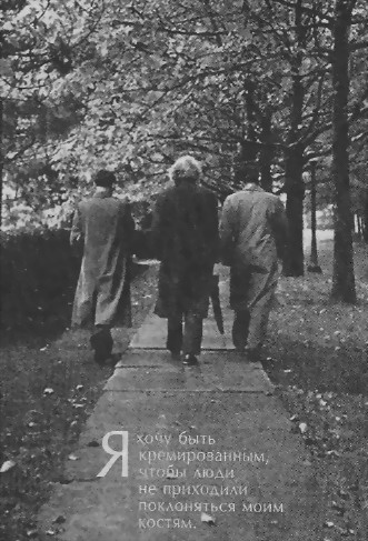 Человек, который был Богом. Скандальная биография Альберта Эйнштейна