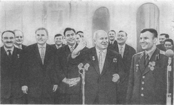 Дорога в космос