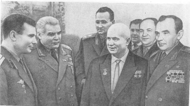 Дорога в космос