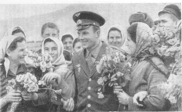 Дорога в космос