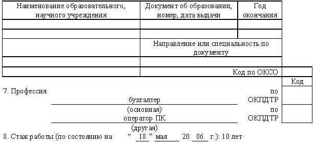 Делопроизводство для секретаря