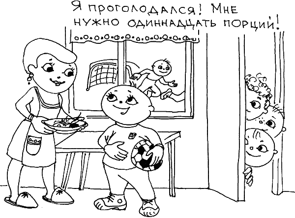 О чем говорить с ребенком? Инструкция по выживанию для современных российских родителей
