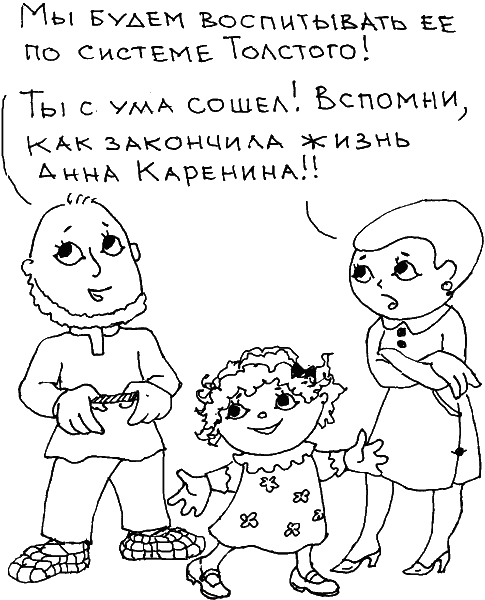О чем говорить с ребенком? Инструкция по выживанию для современных российских родителей
