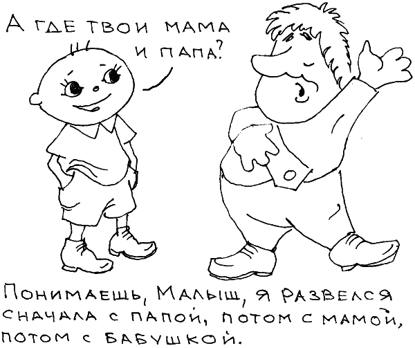 О чем говорить с ребенком? Инструкция по выживанию для современных российских родителей