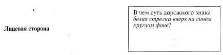 Лабиринты мышления, или Учеными не рождаются