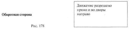 Лабиринты мышления, или Учеными не рождаются