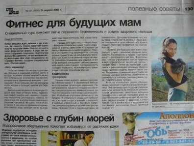 Никон, сыроед с зачатия
