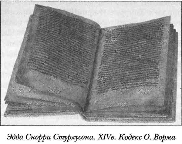 Средневековая Исландия