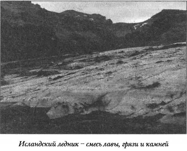 Средневековая Исландия