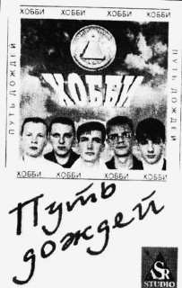 'Тектоника'. Лучшее. 94-98