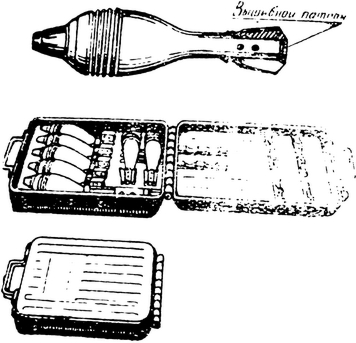 Спутник партизана