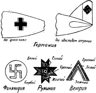 Спутник партизана