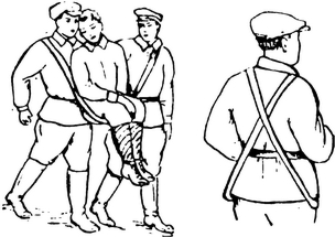 Спутник партизана