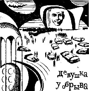Стихи из романов и повестей