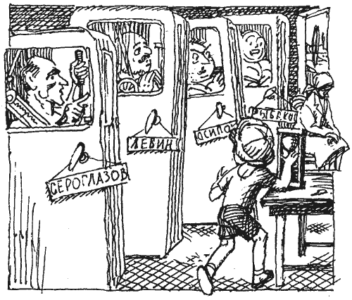 Кыш и Двапортфеля: Повести
