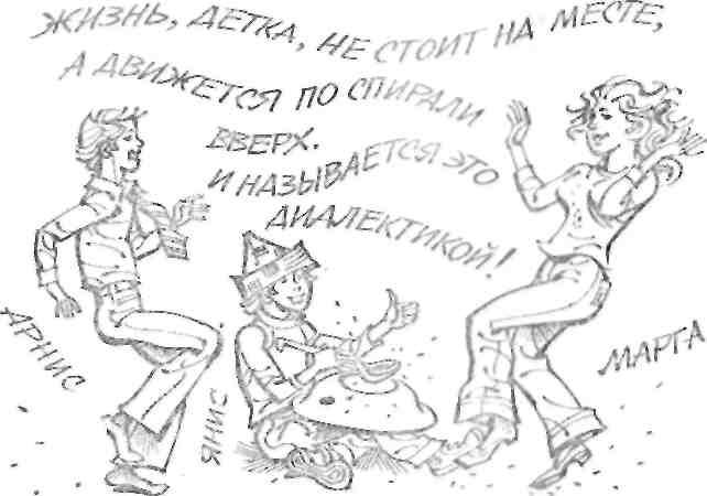 Между нами девочками, говоря...