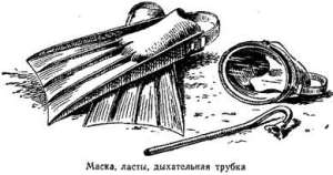 Волны над нами